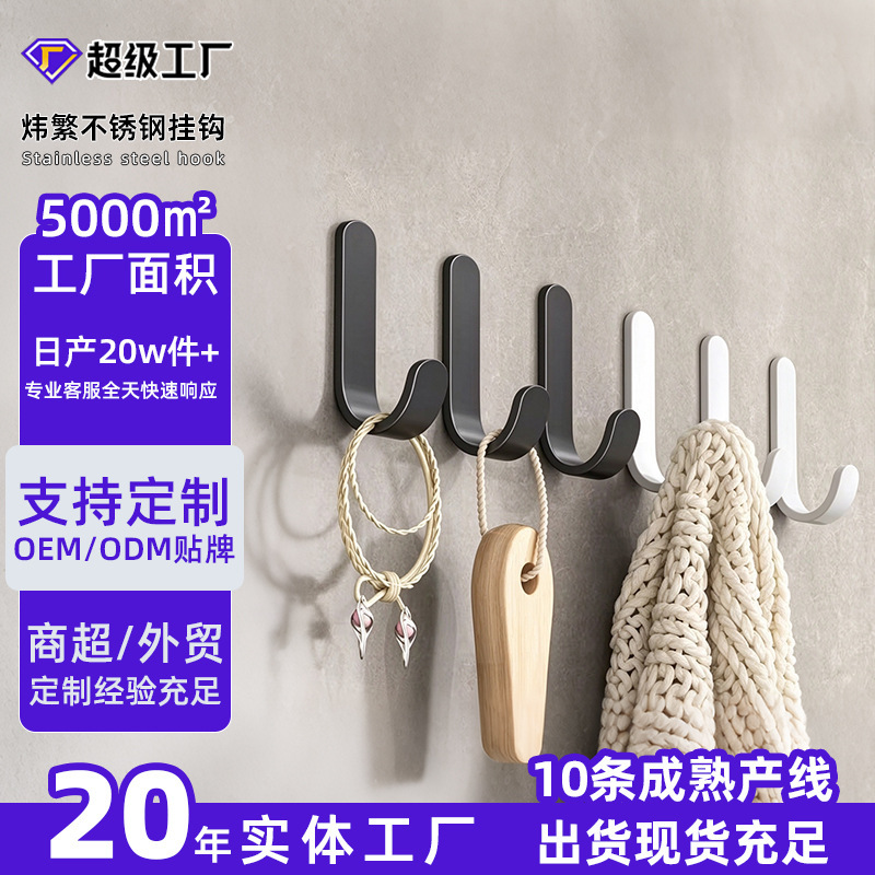 Strong Adhesive Hooks, No-Drill Gun Gray Sticky Hooks for Wall Mounting, Heavy-Duty Hooks for Kitchen, Bathroom, and Behind Door Storage Strong Adhesive Hooks, No-Drill Gun Gray Sticky Hooks for Wall Mounting, Heavy-Duty Hooks for Kitchen, Bathroom, and Behind Door Storage