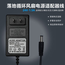 24V1.5A2A�m��춸������Ė|֥�w���ְ������{���L���Դ�m������