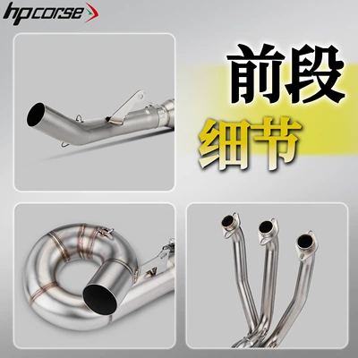 Section, Non-Destructive Installation, Motorcycle exhaust pipe