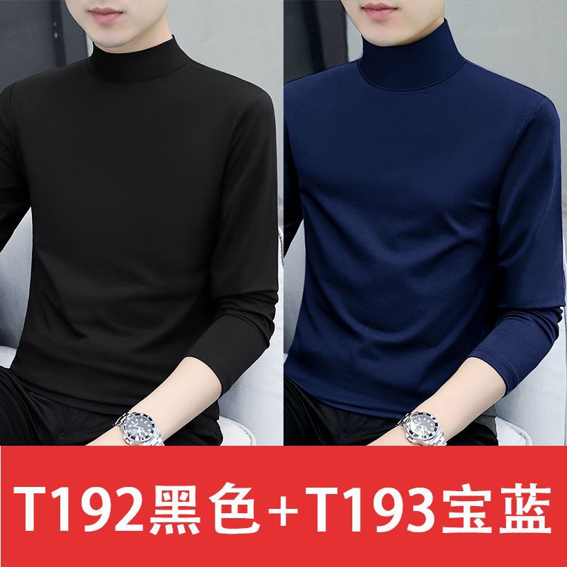 T192 블랙 + T193 사파이어 블루 [2팩]