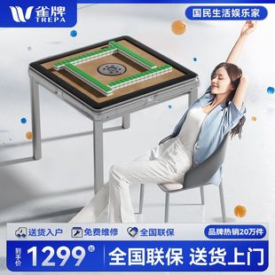 Que brand [new] mahjong machine automatic household mute dining table dual-purpose electric foot warmer four-port machine