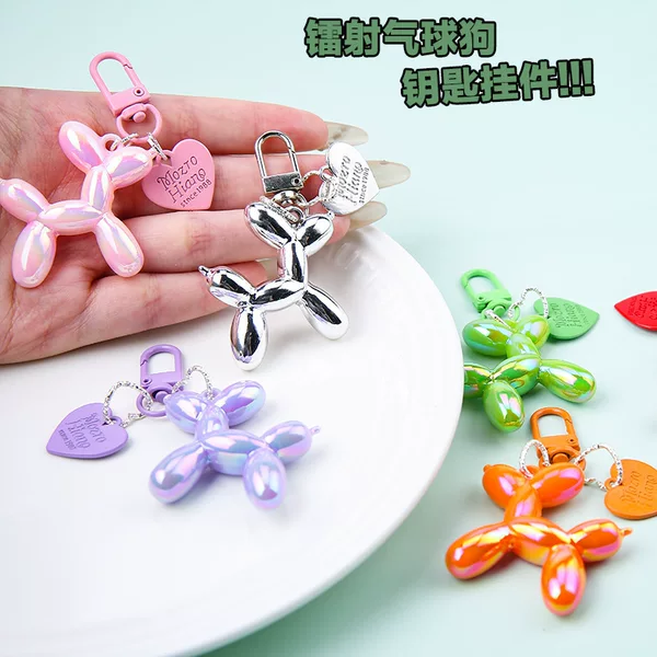 New love laser ball dog keychain creative cute dopamine color puppy pendant bag mobile phone pendant