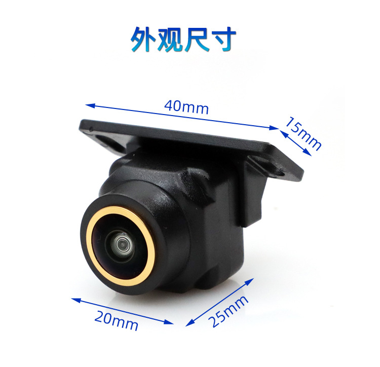 Universal Waterproof High-Definition Night Vision Rearview Blind Spot Ahd Camera External Reversing Image Car Camera