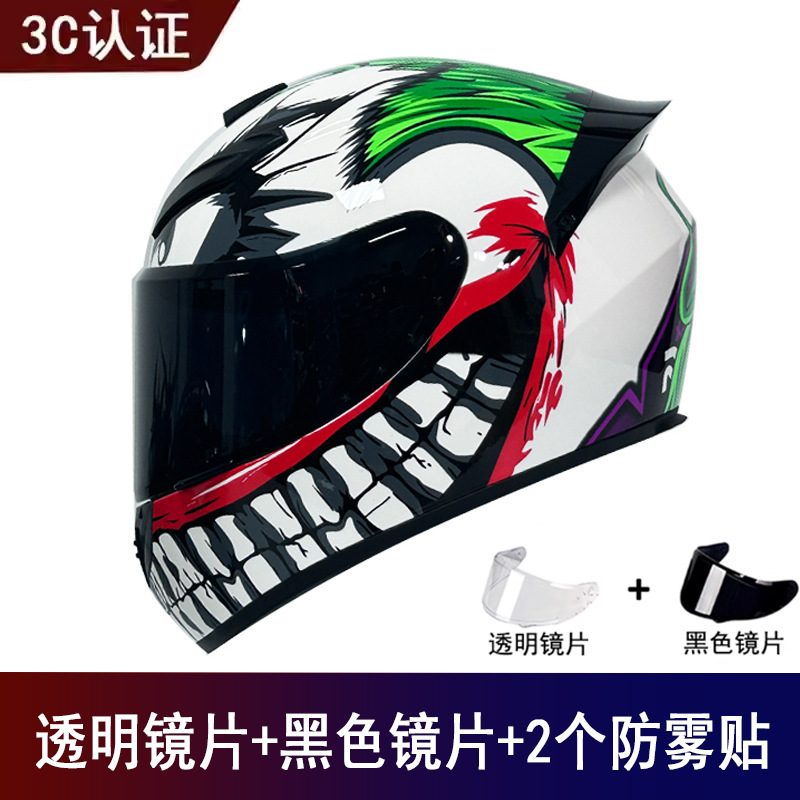 Motosiklet kaskı (dəbilqə) — Universal Safety Riding - clown-free-black-visor-clear-visor-anti-fog-film-x2-s