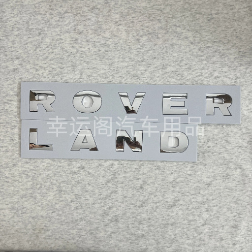 Land Rover Letter Logo, Land Rover Car Emblem, Discovery 4, Discovery 3, Hood Emblem, Range Rover Evoque, Range Rover Sport Car Sticker, Discovery Sport