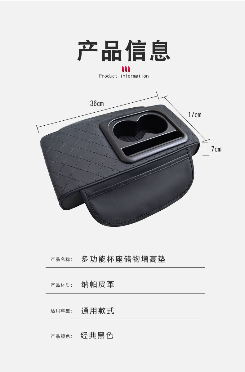 Universal Compact Car Armrest Box Heightening Pad