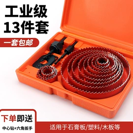 钻头;其他五金工具;夹持类工具