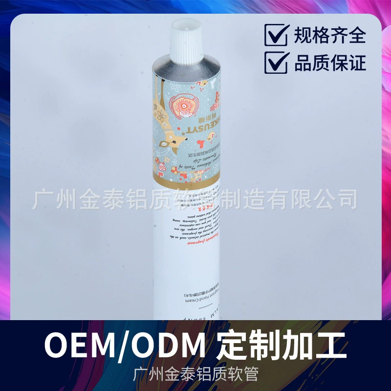 30 мл крем для рук чистый алюминиевый трубчатый мешок D25 диаметр шланг пигментный шланг мешок клей чистый алюминиевый шланг