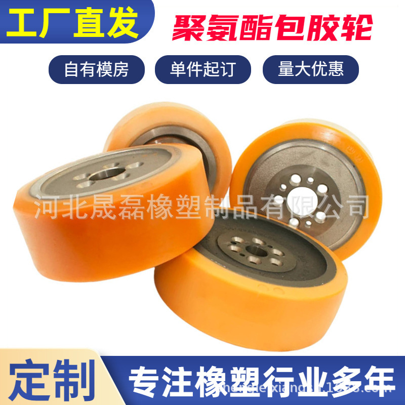 聚氨酯包胶轮 弹性工业滚轮 机械输送轮输送V型轮包胶轮 厂家供应