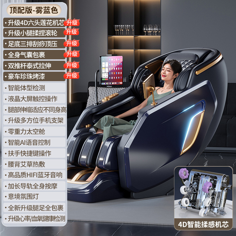 AUX 高級 6D マッサージチェア家庭用全身全自動スペースカプセル電動スマート SL レールソファ|undefined