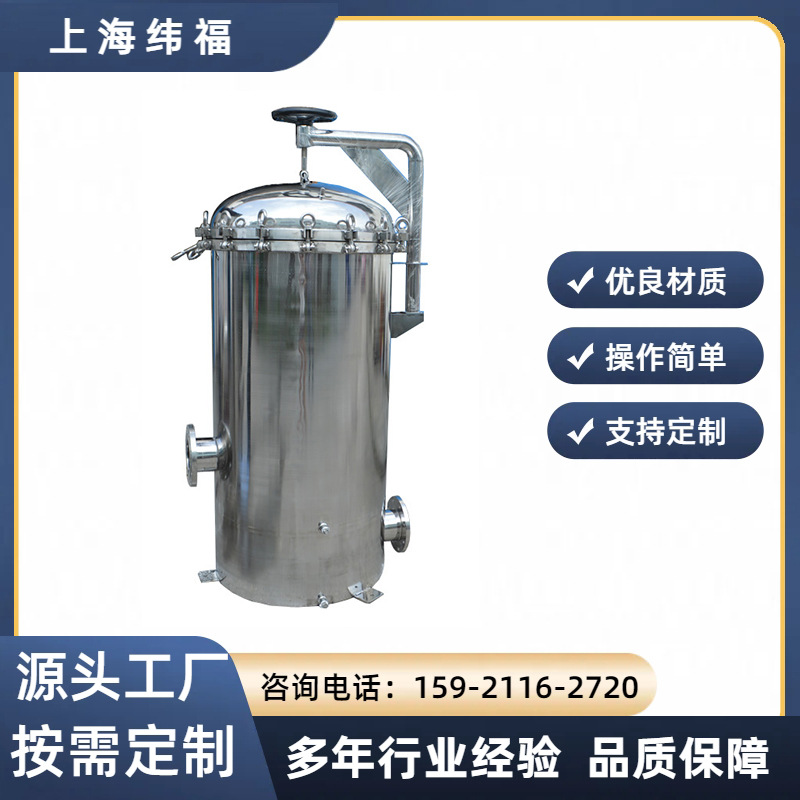 不锈钢304前置大通量保安家用微孔过滤器河水泥沙过滤厂家直销