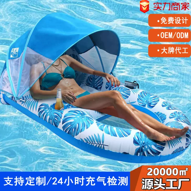 源头工厂水上充气遮阳浮床可拆卸网纱躺椅加厚带杯托成人漂浮浮舟