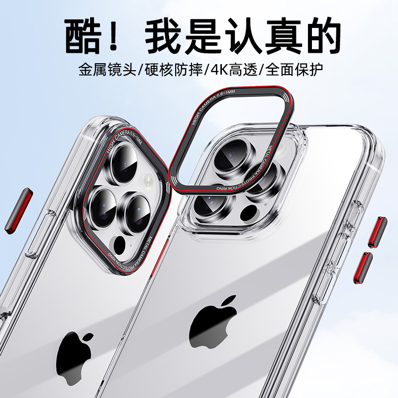 Clear Phone Case