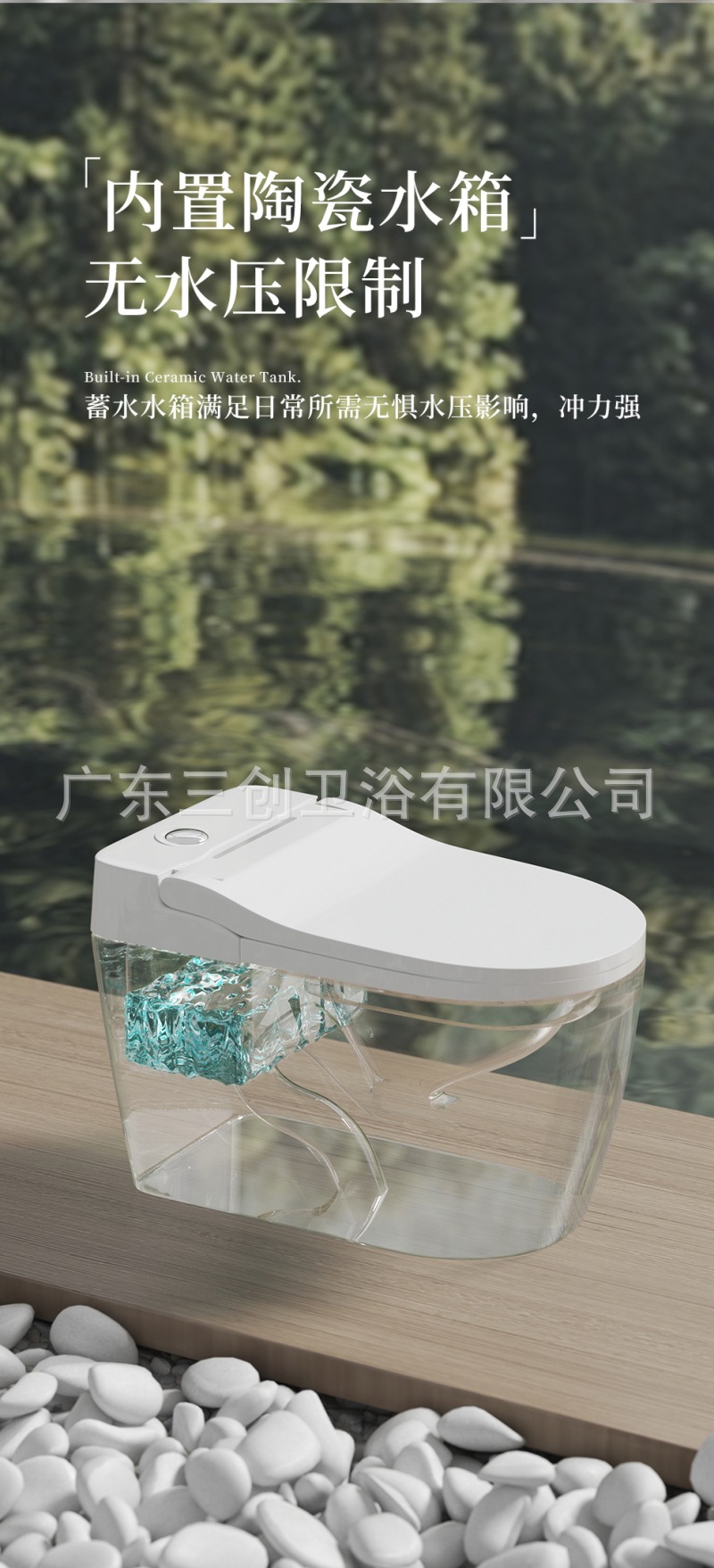 8013轻智能蹲坐两用马桶-详情页 (10).jpg