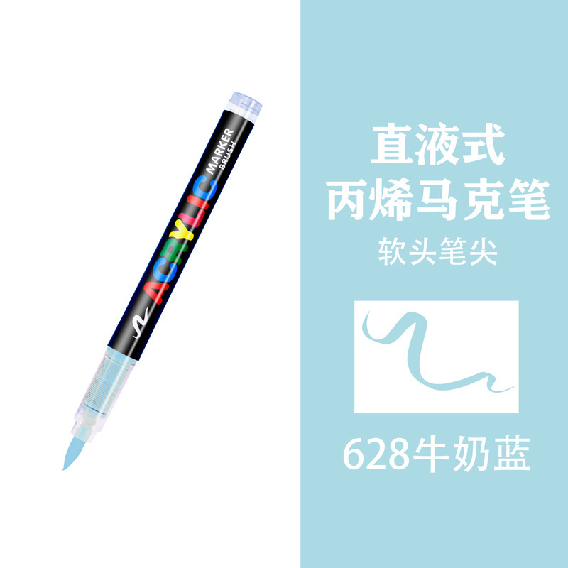 Guangna 8101 marcador acrílico lineal 24 bolígrafo de acuarela acrílico anti-secado estudiante bolígrafo de graffiti sin presión de bricolaje