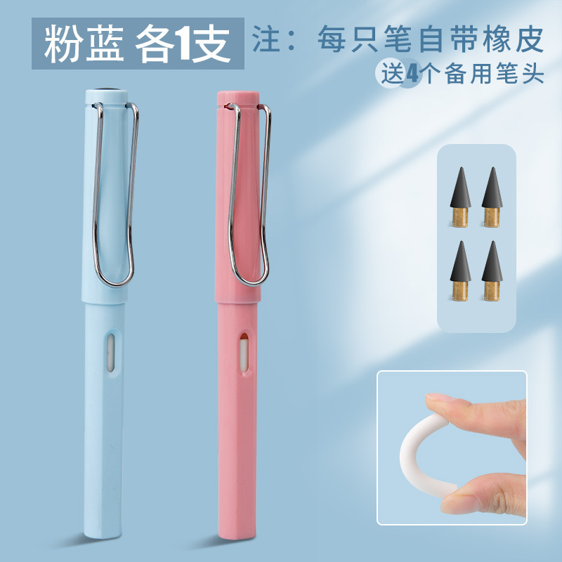 不用削换头铅笔学生专用自动铅笔不易断芯儿童免削无墨文具学习用|undefined
