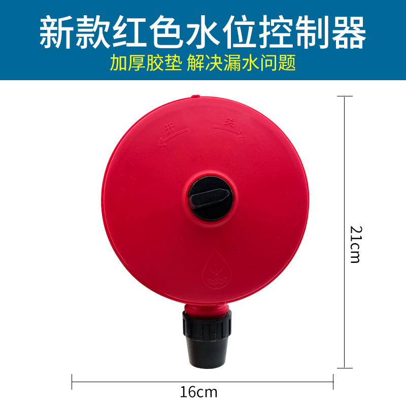 Veterinario automático fuente de beber cerdo, ganado y ovejas bebedero granja ahorro de agua controlador de nivel de agua equipo de cría