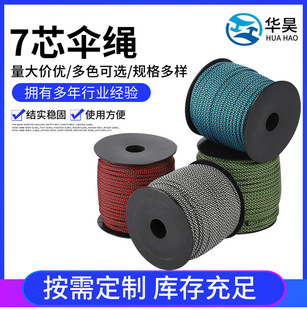 550��7о܊Ҏ���K4MM*50M��ɫ���x�S�����a7о���K