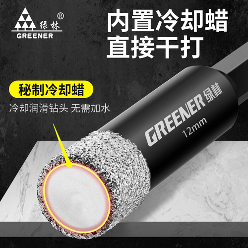 Green forest ceramic tile drilling special drill bit hole opener dry stone glass marble artifact hand electric drill