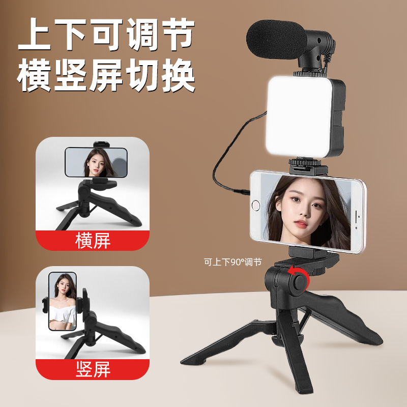 Teléfono móvil en vivo SLR conferencia trípode de doble uso fotografía de escritorio con micrófono de mano belleza pierna bolsillo luz de relleno