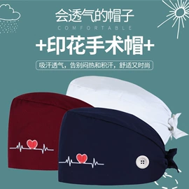 工作制服;工作帽;色织、提花布