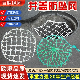 遮阳网;防雨布;其他安全网