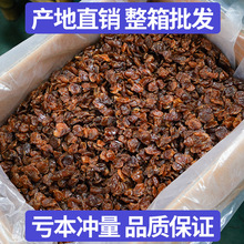 漳州桂圆肉乡下桂圆肉干10KG龙眼肉批发桂圆肉厚无核桂圆自产直销