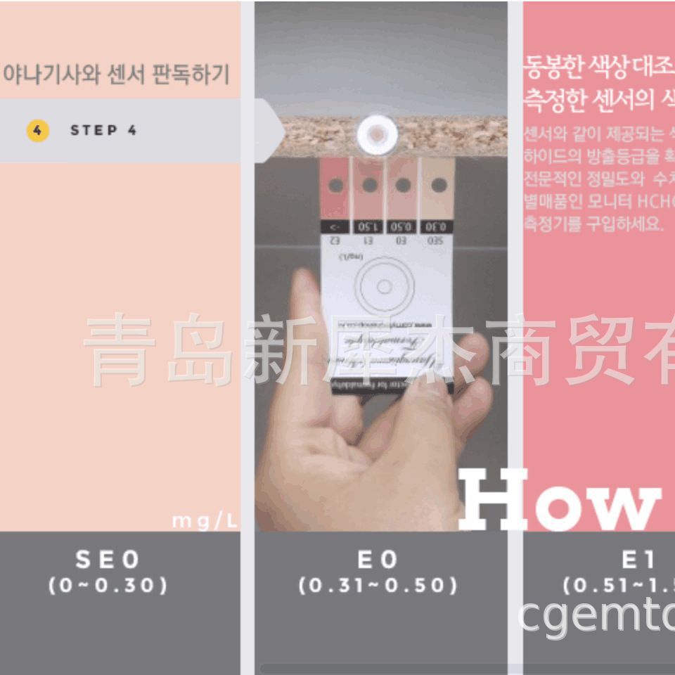 正品日本YANAGISAWA 日产甲醛试纸包装测试用 LG出厂包装甲醛