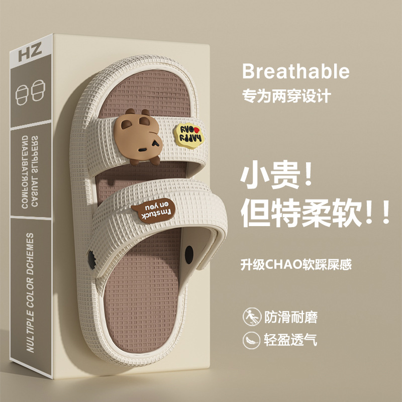 카키【부드럽고 귀여운 카피발라】