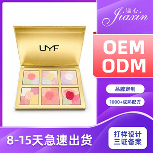 ����6ɫ������Ӱ OEMƷ�ƴ����S�и߶�6ɫ���������Ӱ�P�ӹ�����
