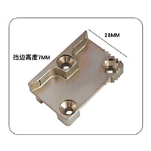 老式窗户锁块塑钢门窗加宽加大三孔锁点平开窗锁扣锁扣窗框挡块