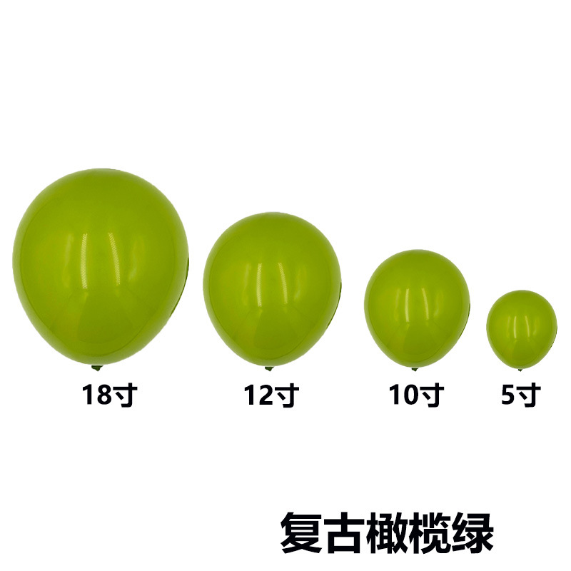 El mismo color de tamaño completo transfronterizo retro color globo boda habitación diseño globo cadena traje fiesta imitación belleza mate globo