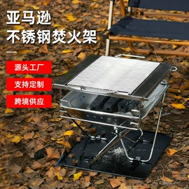 野餐炉具;其他户外用品;烧烤炉