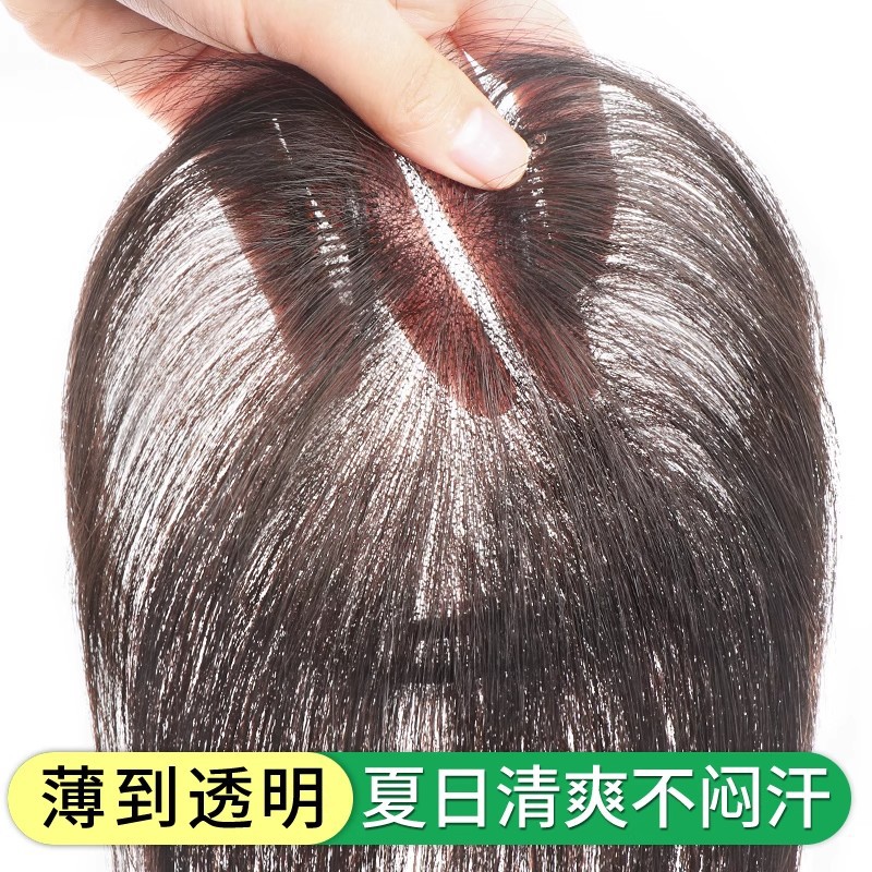 [Desnudo sin límites] pelucca para mujeres, aumento de cabello en la parte superior de la cabeza, cabello verdadero flojo, cabello blanco cubierto en la parte superior del cráneo, pelucca de peluca