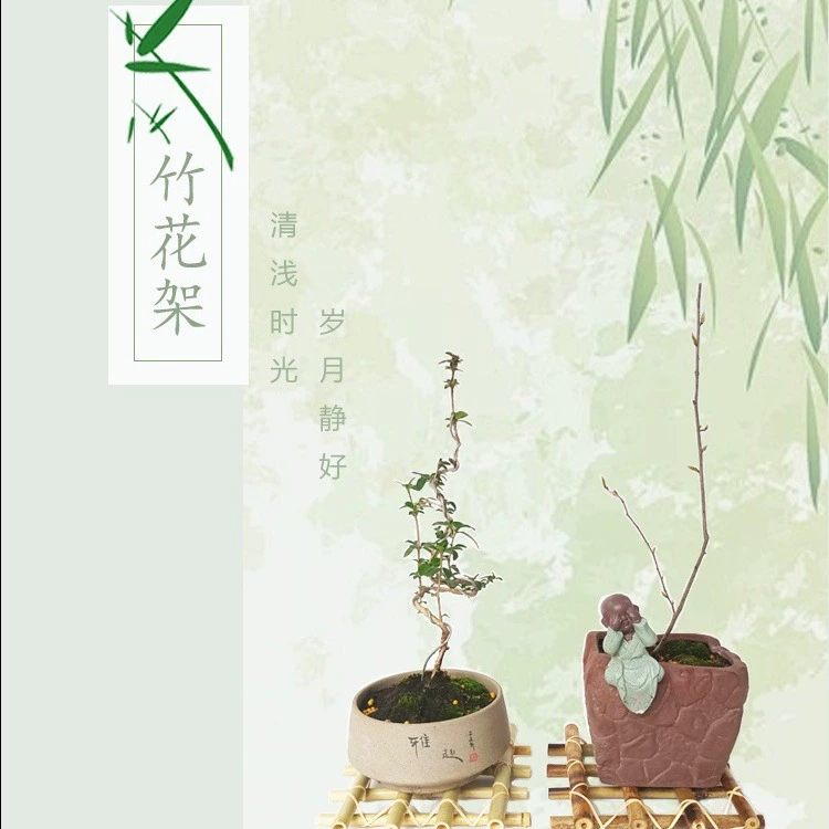 Подставка для цветов из бамбука ручной работы, дышащая, для садоводства, флористики, праздничных украшений, бонсай