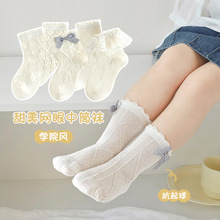 【加工定制】来图来样定制夏季薄款网眼花边女童袜子定做儿童袜子