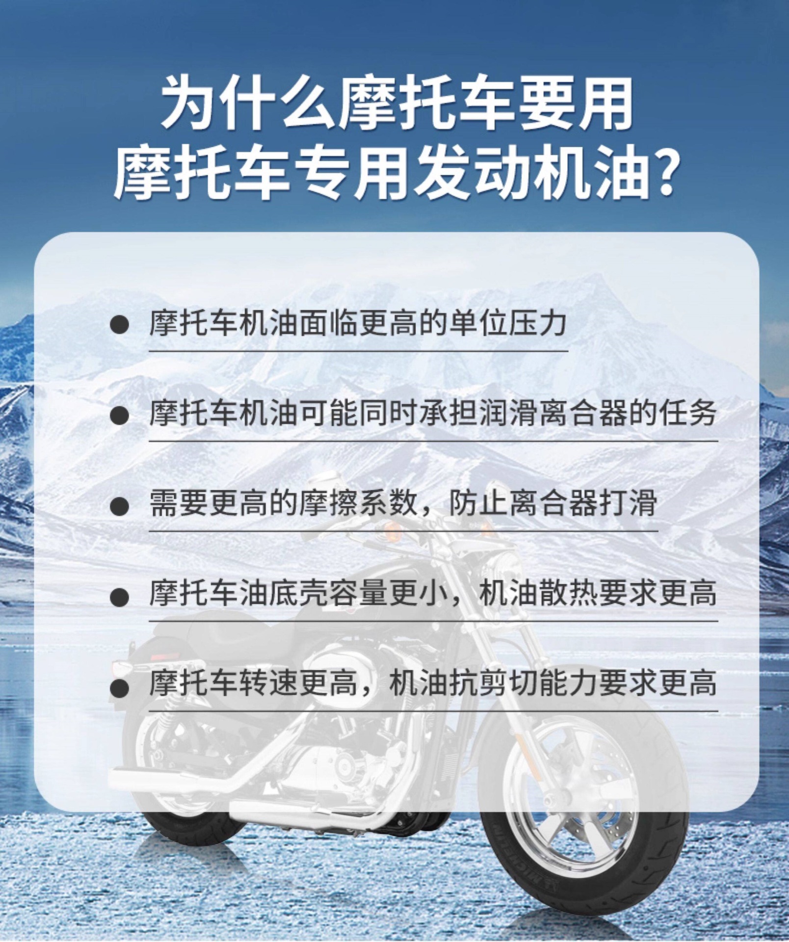 Suitable for fully synthetic motorcycle oil, lubricant for scooters, Haojue, Suzuki, four-stroke special oil
