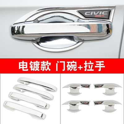 23 11Th Generation Civic Modified — Portal Wrist