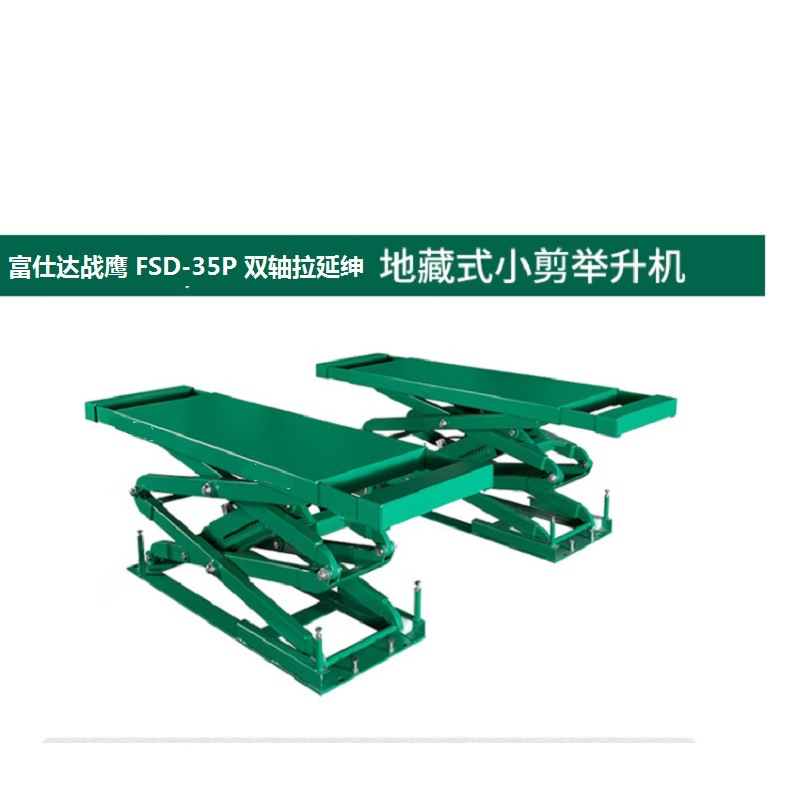 厂家直供指发跨境电商3T,3.5T,4.0T双层折叠式地藏小剪
