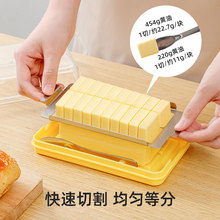 黃油切割收納盒304不銹鋼透明帶蓋黃油切片內置黃油叉分裝保鮮盒