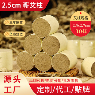 2.5cm�I��������ꐼӴְ����ؾ���Ѭ�����S���İ��Ĺ޾��䰬����