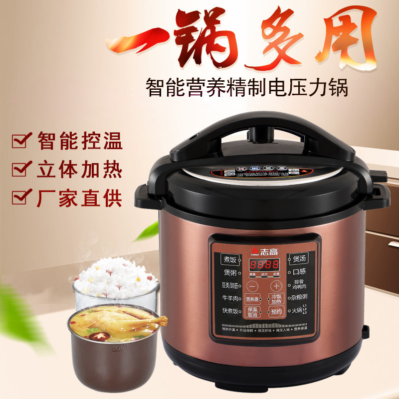 Zhigao Electric Pressure Cooker Household Double Gallbladder Intelligent Rice Cooker 5L Small Household Appliances Wholesale Reservation Rice Cooker