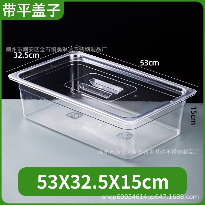 食品グレードの寿司トレイ、蓋付き透明煮込みディスプレイトレイ、蓋付き屋台食事トレイ、蓋付き冷菜サービングトレイ|undefined