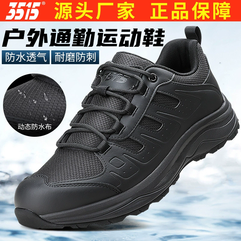 3515 Strongman, летняя мужская повседневная обувь, дышащая походная обувь, мужская дышащая черная уличная обувь с низким берцем с сеткой