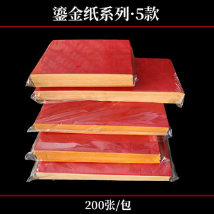 �p���̽�ɏ���ۼ���ɫԪ�������������S�Ҽ����ֹ����X�𲭼�