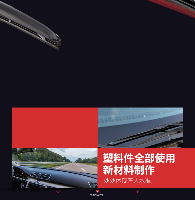 Suitable for Toyota Sienna Wipers, Suitable for Front and Rear Wipers, 11-23 Models Sienna, Silent Wipers
