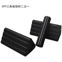 三角レンガeppヨガ柱フィットネスウエスト腹ヨガレンガ筋肉リラックスマッサージフォーム軸フィットネスローラー