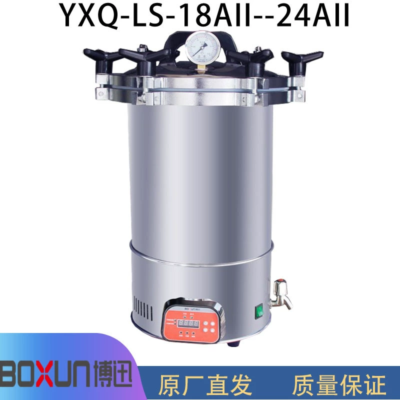 YXQ-LS-18AII/YXQ-LS-24AII фланец цифровой дисплей полный автоматический паровой стерилизатор портативный