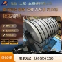 定尺轧钢hr-660-780-la-s板卷