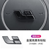 Metal material is suitable for ideal L8L9 car logo sticker ideal ONE front and rear car bid blackened steering wheel decoration set